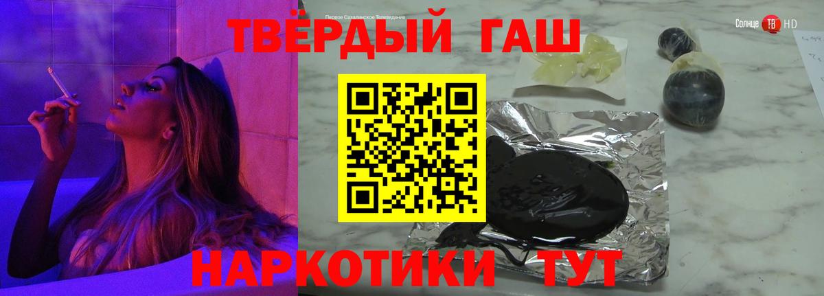 ГАШ хэш Полевской