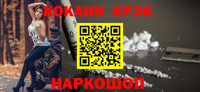 2c-b Будённовск