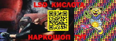 2c-b Будённовск