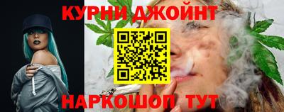 марихуана Бузулук