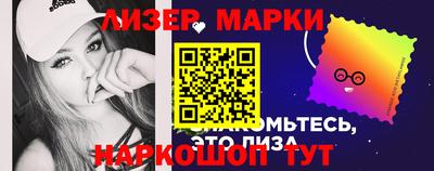 2c-b Будённовск