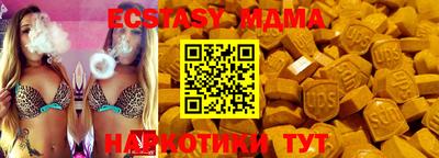 марихуана Бузулук