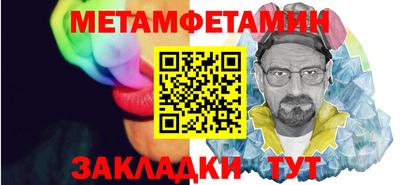 марихуана Бузулук