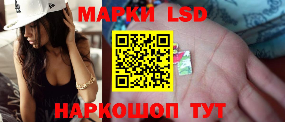Полевской  LSD-25 экстази  LSD-25 экстази ecstasy  Вход с VPN  ЛСД экстази ecstasy 
