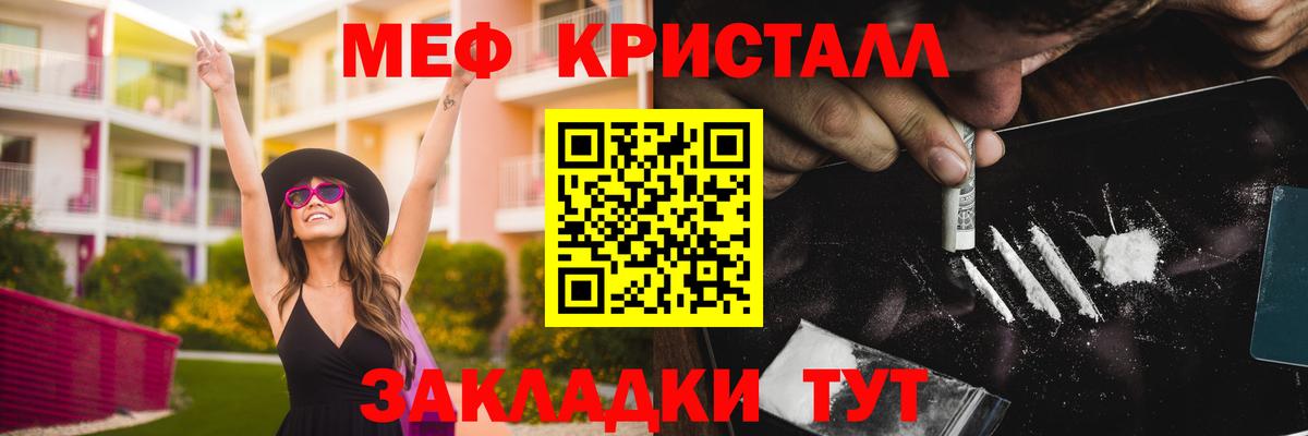 Мефедрон mephedrone  МЕФ  МЯУ-МЯУ VHQ  Полевской  Вход с VPN 