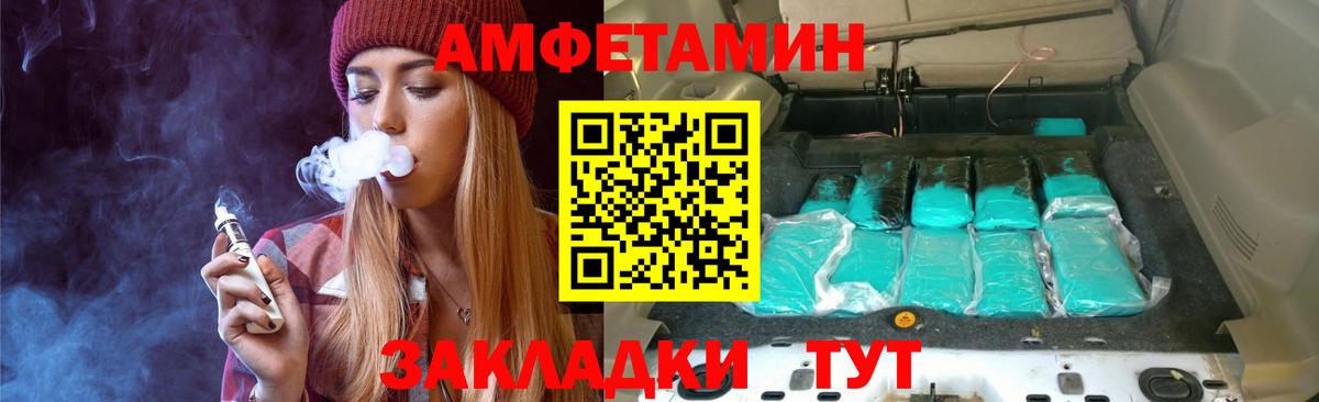 МЕТАМФЕТАМИН Methamphetamine Полевской