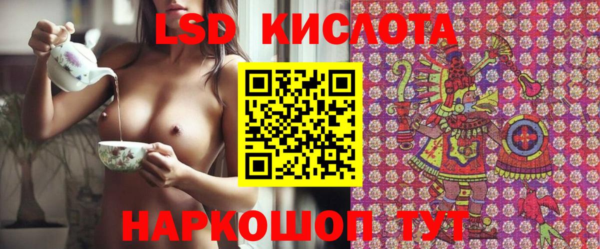 Марки 25I-NBOMe 1500мкг  Наркотические марки  Полевской  Вход с VPN 