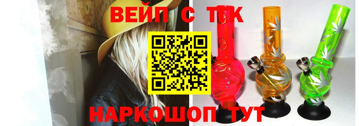 Дистиллят ТГК жижа  МЕГА рабочий сайт  Полевской  Дистиллят ТГК гашишное масло  Вход с VPN  закладки 
